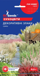 Насіння Квiткової сумiші Декоративнi злаки (0.5г) 71164 фото