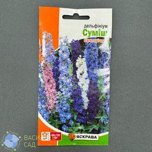 Дельфініум Багаторічний суміш, 0.1 г 7124 фото