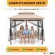 Садова гойдалка з подушками та москитною сіткою LEOBRO Elit Brown (LB-1097) 9033 фото 3