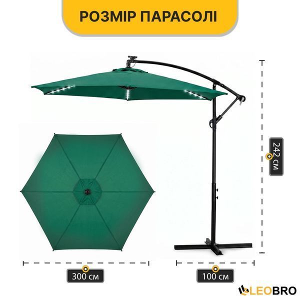Складна садова парасоля з боковим подовжувачем та LED підсвіткою LEOBRO Зелена (LB-1085) 9407 фото