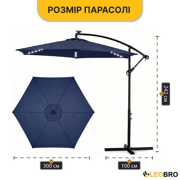 Складна садова парасоля з боковим подовжувачем та LED підсвіткою LEOBRO Синя (LB-1086) 9408 фото